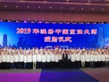 文章附图